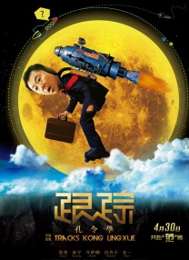 如何调整显卡风扇转速